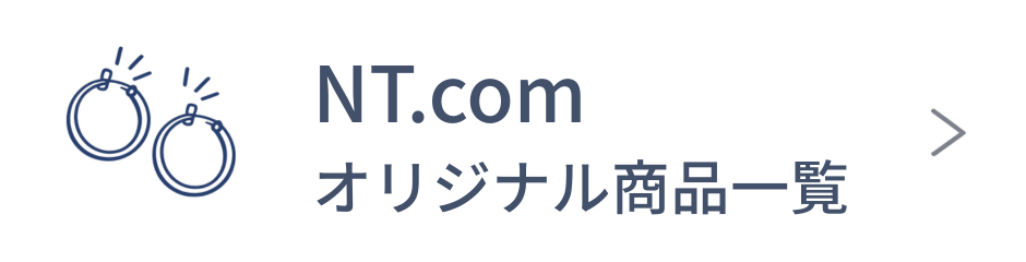 NT.com�I���W�i�����i